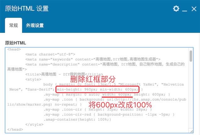 wordpress高德地图